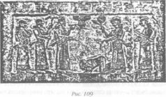 Иллюстрация к книге — Божество 12-й планеты [pic_118.jpg]