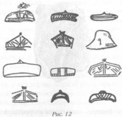 Иллюстрация к книге — Божество 12-й планеты [pic_14.jpg]