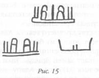 Иллюстрация к книге — Божество 12-й планеты [pic_17.jpg]
