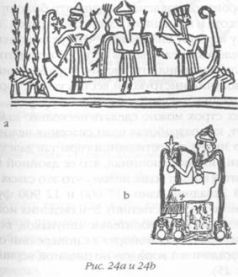 Иллюстрация к книге — Божество 12-й планеты [pic_27.jpg]