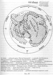 Иллюстрация к книге — Божество 12-й планеты [pic_29.jpg]
