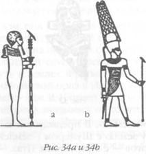 Иллюстрация к книге — Божество 12-й планеты [pic_37.jpg]