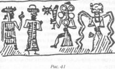 Иллюстрация к книге — Божество 12-й планеты [pic_44.jpg]