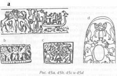 Иллюстрация к книге — Божество 12-й планеты [pic_48.jpg]