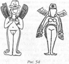 Иллюстрация к книге — Божество 12-й планеты [pic_58.jpg]