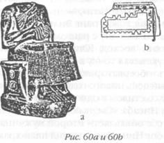 Иллюстрация к книге — Божество 12-й планеты [pic_66.jpg]