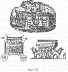 Иллюстрация к книге — Божество 12-й планеты [pic_71.jpg]