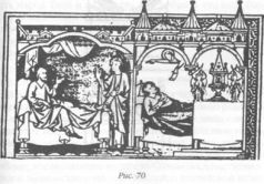 Иллюстрация к книге — Божество 12-й планеты [pic_76.jpg]