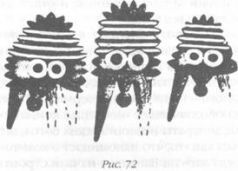 Иллюстрация к книге — Божество 12-й планеты [pic_78.jpg]