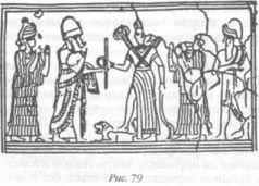 Иллюстрация к книге — Божество 12-й планеты [pic_85.jpg]