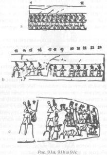 Иллюстрация к книге — Божество 12-й планеты [pic_98.jpg]