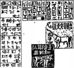 Иллюстрация к книге — Космический код [pic_25.jpg]