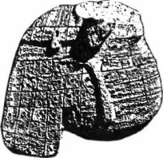 Иллюстрация к книге — Космический код [pic_49.jpg]