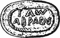 Иллюстрация к книге — Космический код [pic_61.jpg]