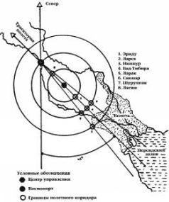 Иллюстрация к книге — Космический код [pic_71.jpg]