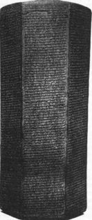 Иллюстрация к книге — Колыбели цивилизаций [auto_fb_img_loader_186.jpg]