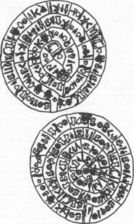 Иллюстрация к книге — Колыбели цивилизаций [auto_fb_img_loader_27.jpg]