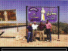 Иллюстрация к книге — Колыбели цивилизаций [auto_fb_img_loader_84.jpg]