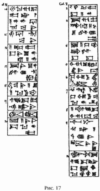 Иллюстрация к книге — Боги Армагеддона [i_017.jpg]