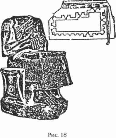 Иллюстрация к книге — Боги Армагеддона [i_018.jpg]