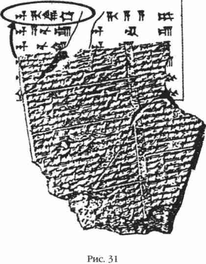 Иллюстрация к книге — Боги Армагеддона [i_031.jpg]