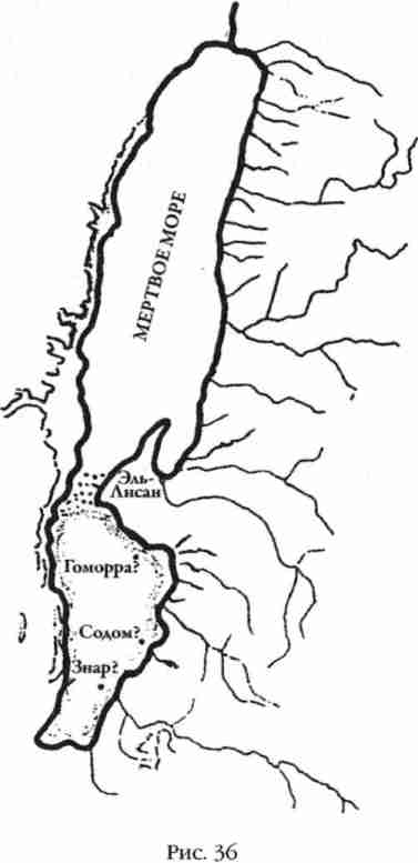 Иллюстрация к книге — Боги Армагеддона [i_036.jpg]