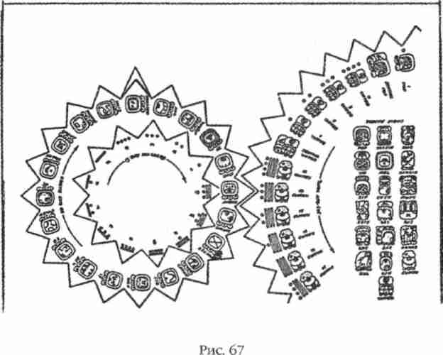 Иллюстрация к книге — Боги Армагеддона [i_067.jpg]