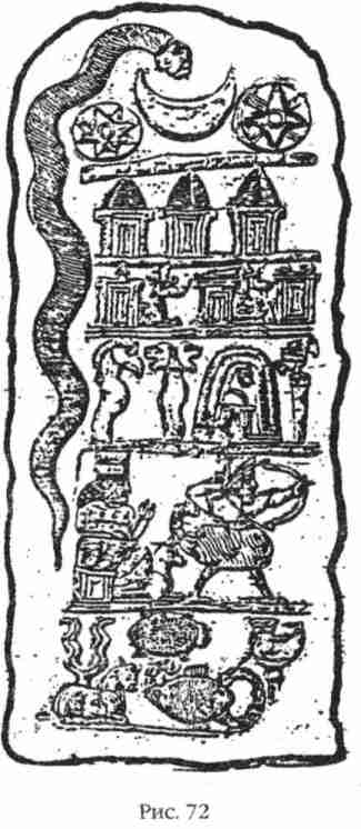 Иллюстрация к книге — Боги Армагеддона [i_072.jpg]