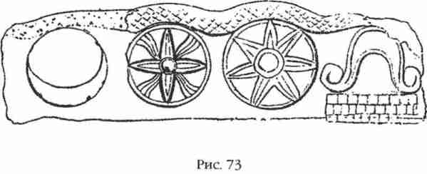 Иллюстрация к книге — Боги Армагеддона [i_073.jpg]