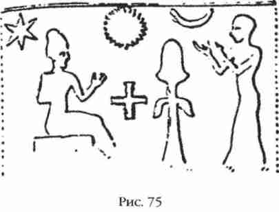 Иллюстрация к книге — Боги Армагеддона [i_075.jpg]