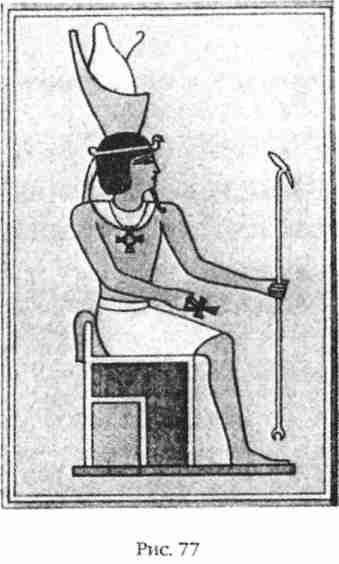 Иллюстрация к книге — Боги Армагеддона [i_077.jpg]