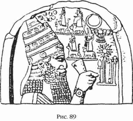 Иллюстрация к книге — Боги Армагеддона [i_090.jpg]