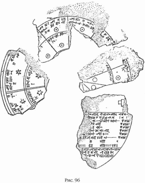 Иллюстрация к книге — Боги Армагеддона [i_097.jpg]