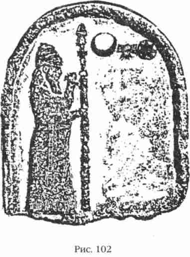 Иллюстрация к книге — Боги Армагеддона [i_103.jpg]