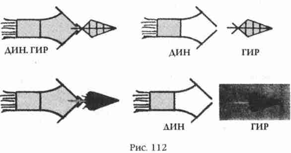 Иллюстрация к книге — Боги Армагеддона [i_113.jpg]