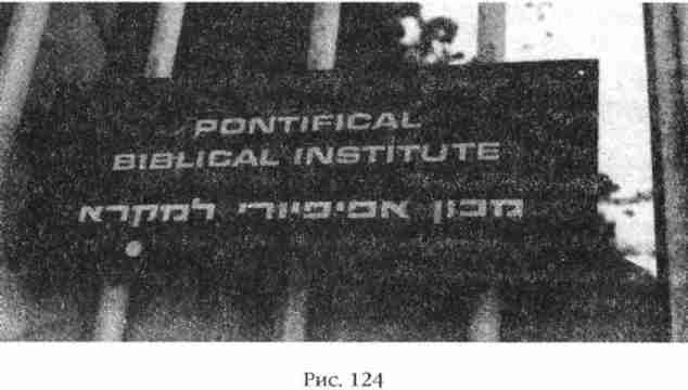 Иллюстрация к книге — Боги Армагеддона [i_125.jpg]