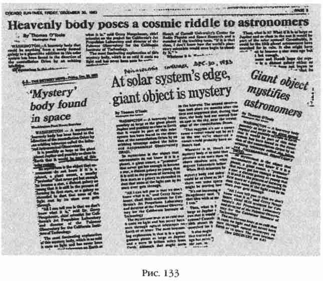 Иллюстрация к книге — Боги Армагеддона [i_134.jpg]