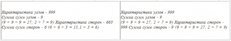 Иллюстрация к книге — Трагическое послание древних [_17.png]