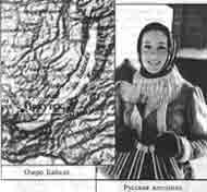 Иллюстрация к книге — Трагическое послание древних [any2fbimgloader166.jpg]