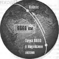 Иллюстрация к книге — Трагическое послание древних [any2fbimgloader199.jpg]