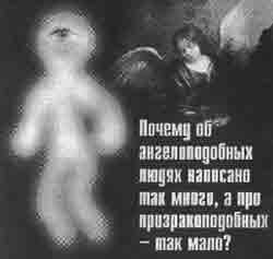 Иллюстрация к книге — Трагическое послание древних [any2fbimgloader208.jpg]