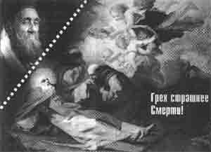 Иллюстрация к книге — Трагическое послание древних [any2fbimgloader212.jpg]