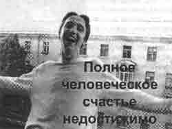 Иллюстрация к книге — Трагическое послание древних [any2fbimgloader218.jpg]