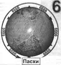 Иллюстрация к книге — Трагическое послание древних [any2fbimgloader235.jpg]