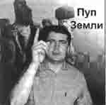 Иллюстрация к книге — Трагическое послание древних [any2fbimgloader307.jpg]