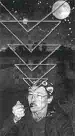 Иллюстрация к книге — Трагическое послание древних [any2fbimgloader313.jpg]