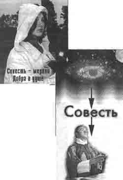 Иллюстрация к книге — Трагическое послание древних [any2fbimgloader323.jpg]