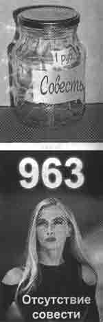 Иллюстрация к книге — Трагическое послание древних [any2fbimgloader326.jpg]