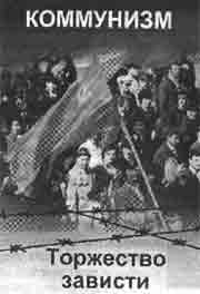 Иллюстрация к книге — Трагическое послание древних [any2fbimgloader339.jpg]