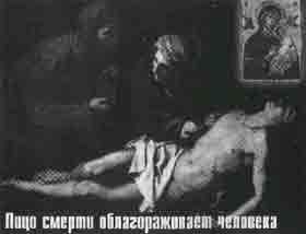 Иллюстрация к книге — Трагическое послание древних [any2fbimgloader383.jpg]